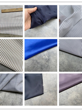 杂款多色进口尾货条纹纯色提花涤纶化纤西装大衣里衬手工布料