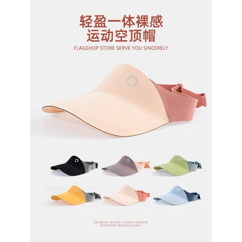 亲子情侣运动防晒空顶帽女夏季一体无痕防紫外线太阳帽沙滩遮阳帽