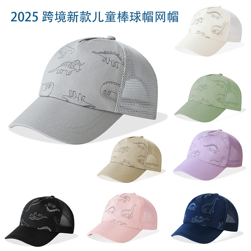 春夏新款跨境儿童鸭舌帽卡通恐龙印花宝宝棒球帽小孩防紫外线网帽
