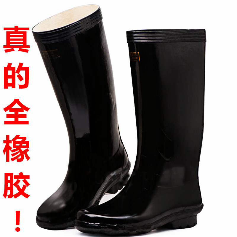 正品天然橡胶水鞋男士高筒雨鞋老式中筒工地防水防滑农业劳保雨靴