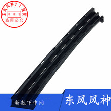 适配东风风神新款a60 e70前杠总成1