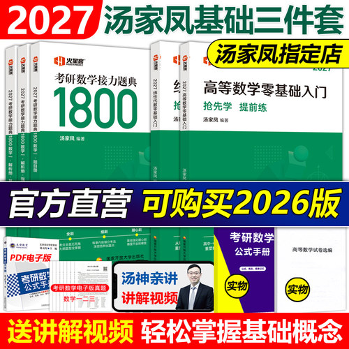 总结考试重点 把握命题规律 归纳解题技巧