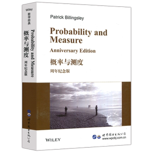 正版包邮 概率与测度 周年纪念版 Patrick Billingsley  影印版 Probability and Measure 数学经典 世界图书出版公司