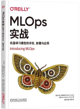 机工  MLOps实战：机器学习模型的开发、部署与应用 [英]马克·特雷维尔(Mark Treveil) [美]the Dataiku Team 著