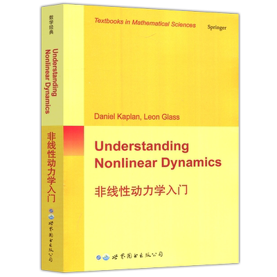 现货包邮非线性动力学入门英文版