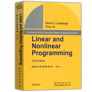 现货包邮 线性和非线性规划 第3版第三版 吕恩博格 Linear and Nonlinear Programming David G.Luenberger  世界图书出版公司