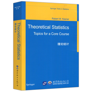 现货包邮 理论统计 Robetr W.Keener 数学与金融 经典 影印版 Theoretical Statistics 世界图书出版公司