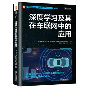 包邮 胡斐 正版 伊夫蒂哈尔·拉希德 机械工业出版 应用 Rasheed 深度学习及其在车联网中 社 美 Iftikhar Fei