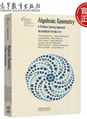 现货包邮 通过解题学习代数几何 影印版 Thomas Garrity  Richard Belshoff  Lynette Boos 代数几何学 数学与统计 高等教育出版社