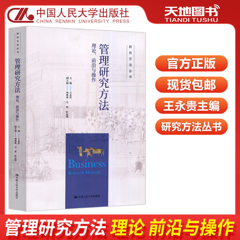 �ֻ����� �˴� �����о����� ���� ǰ������� ������ ���� ��˫ ������ �о��������� �й������ѧ������ 99Ԫ��2��(��49.5Ԫ/��)