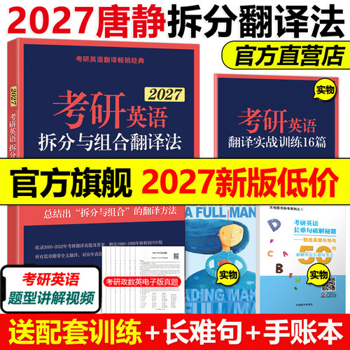 送配套练习