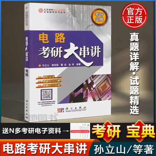 南京发出 快人一步学习