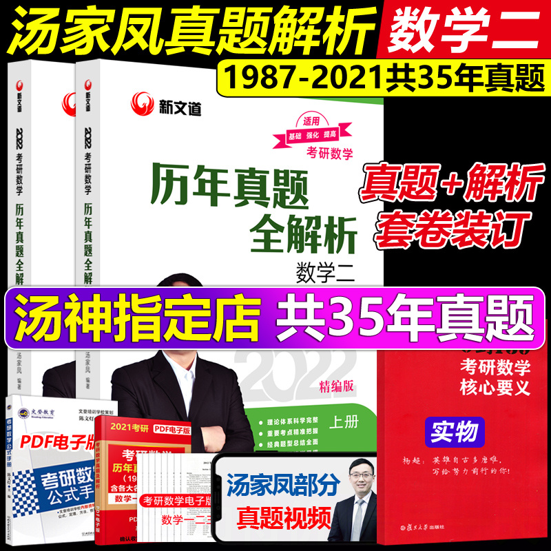 2012年考研政治1000客观题突破200核心考点:考研政治1000客观题突破200核心考点g