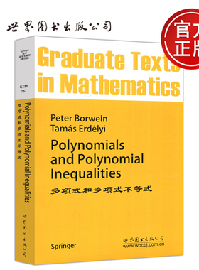 现货包邮 多项式和多项式不等式 博尔维恩 数学 研究生教材 影印版 Polynomials and Polyomial Ineqalities 世界图书出版公司