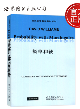 现货包邮 世图  概率和鞅 英文版 威廉姆斯 Probability with Martingales/Williams 数学教材 世界图书出版公司