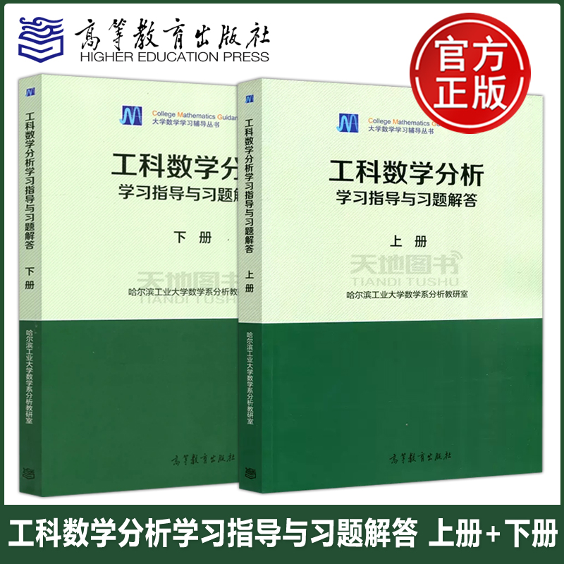 现货分析学习指导与习题解答