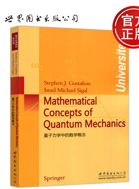 现货包邮 量子力学中的数学概念 英文版 Mathematical Concepts of Quantum Mechanics [加]格斯特松 世界图书出版公司