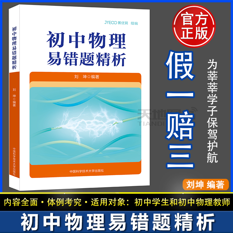 官方正版、假一赔三