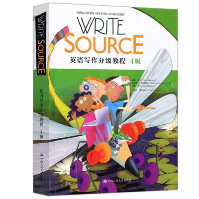 英语写作分级教程4级现货正版