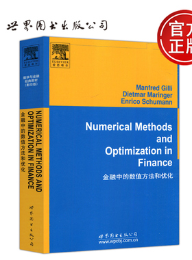 正版包邮 金融中的数值方法和优化 数学与金融经典教材 影印版 Numerical Methods and Optimization in Finance 世界图书出版公司