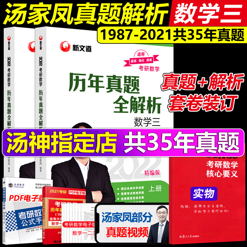 2012年考研政治1000客观题突破200核心考点:考研政治1000客观题突破200核心考点g