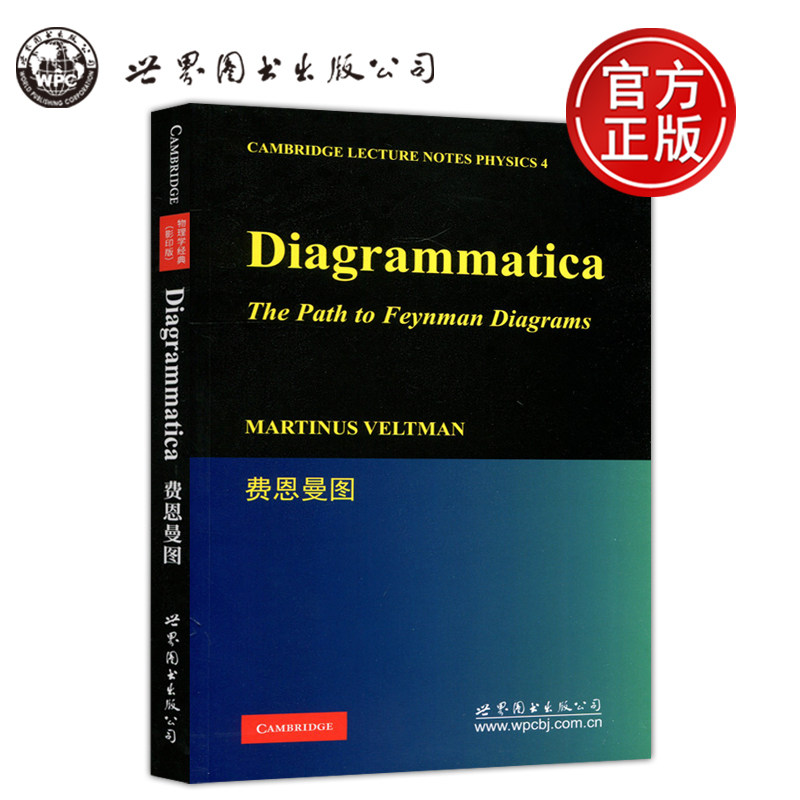 现货包邮 费恩曼图 物理学 影印版 英文版 韦特曼 著 生活 科技综合 医学其它 Martinus Veltman  世界图书出版公司,书籍/杂志/报纸,物理学,淘宝优惠券,粉丝福利购,淘宝优惠卷