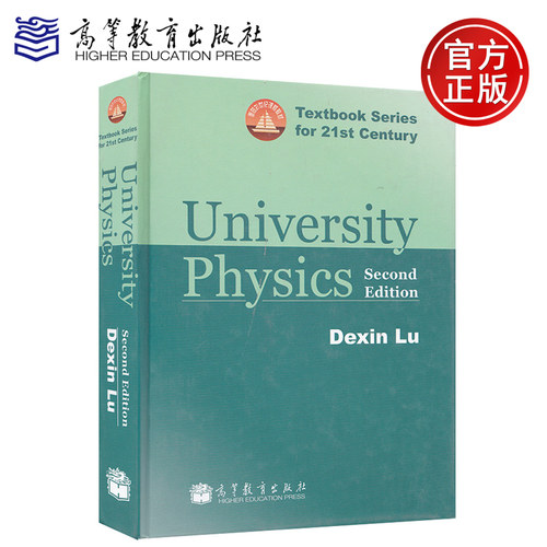 UniversityPhysics大学物理学