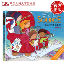 正版新书 人大 Write Source 英语写作分级教程 预备级 [美]帕特里克·赛布雷纳可，戴夫·肯伯 中国人民大学出版社