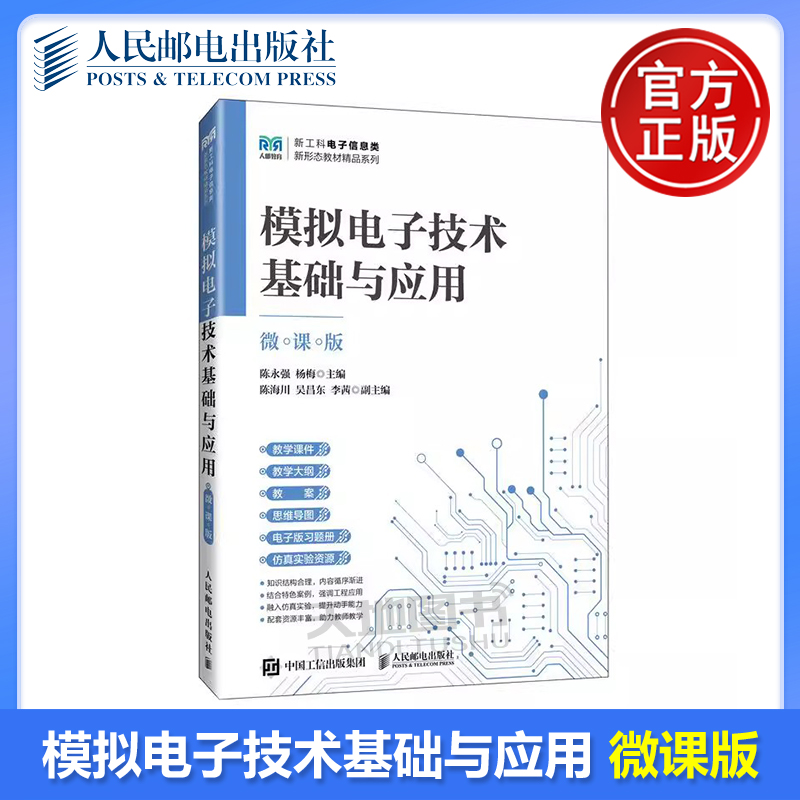 官方正版 出版社直发