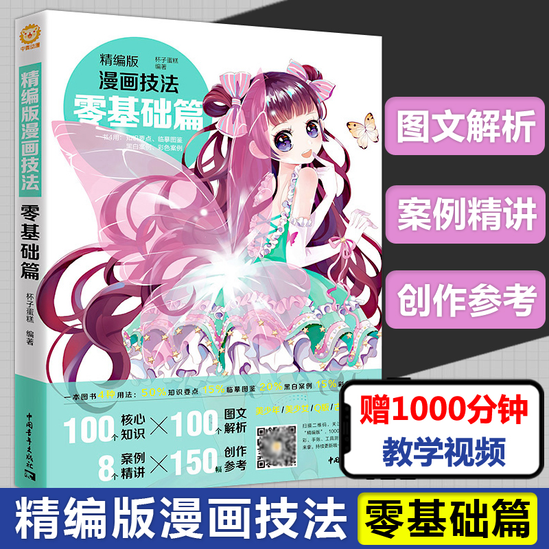 官方全新正品 17点前下单当天发货哦