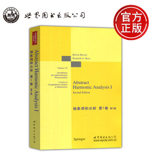 Hewitt 第二版 包邮 抽象调和分析 第1卷 Analysis 公司 世界图书出版 Edwin 现货 Abstract 第2版 Edition Harmonic Second