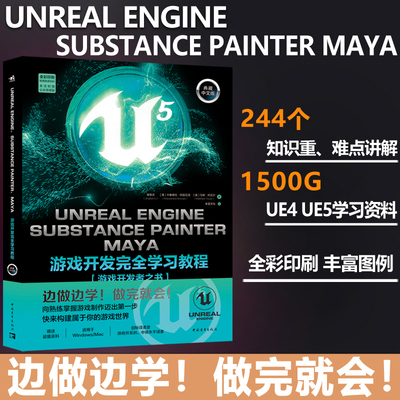 中青游戏开发完全学习教程