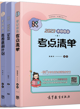 现货2027腿姐陆寓丰政治三件套