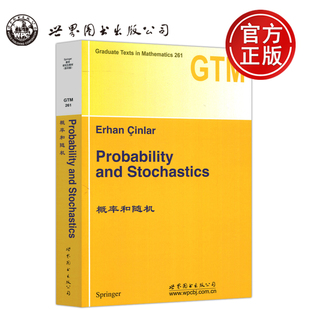 现货包邮 概率和随机 Probability and Stochastics [美]Cinlar E. 世界图书出版公司