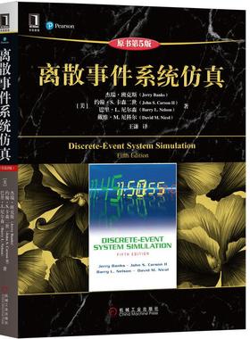机工  离散事件系统仿真（原书第5版） [美]杰瑞·班克斯（Jerry Banks） 约翰·S.·卡森二世（John S.Carson II） 巴里·L.·尼