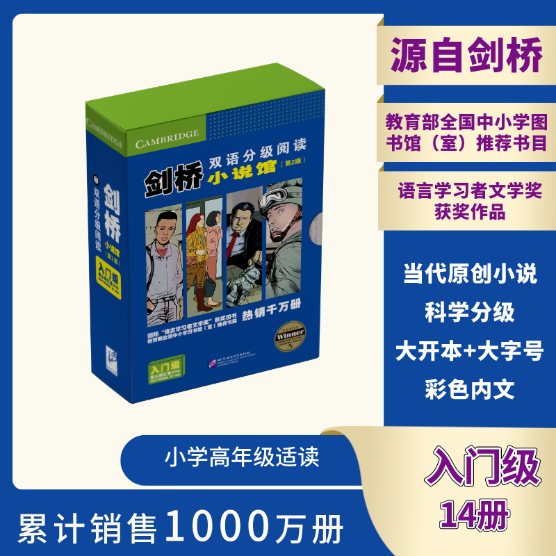 小说馆第2版第二版入门级