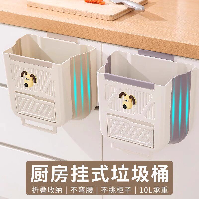家用可折叠垃圾桶创意分类垃圾筒免打孔加厚厨房柜门悬挂式垃圾桶