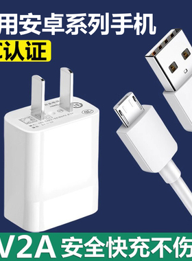 适用华为荣耀10/9/8青春版充电器套装快充7i 6plus手机数据线安卓