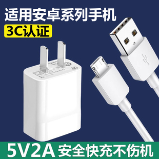适用华为荣耀10/9/8青春版充电器套装快充7i 6plus手机数据线安卓