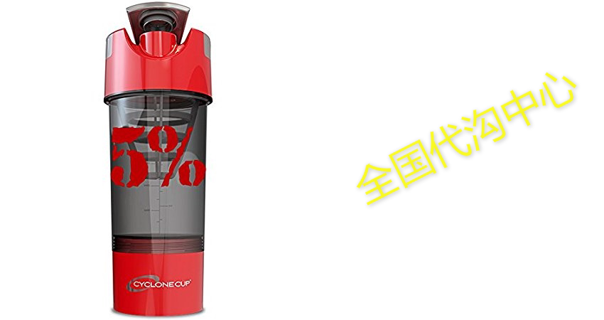 rich piana 5% nutrition cyclone cup 20oz (red)