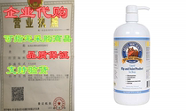 Grizzly Pet Products Grizzly Joint Health Liquid Hip & Joint