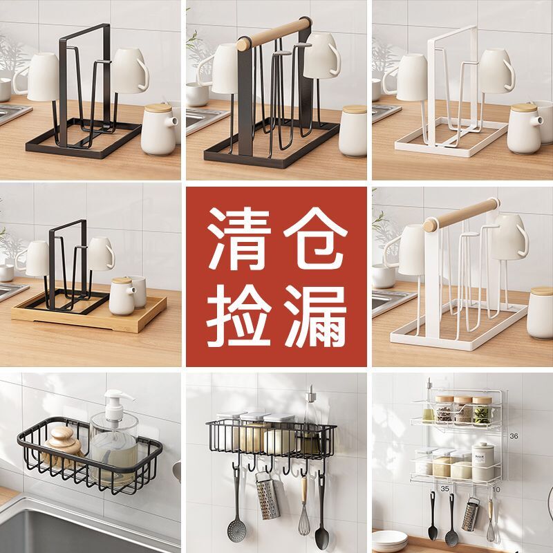 免打孔厨房置物架壁挂勺子挂钩架台面家用杯架子收纳架水槽沥水架