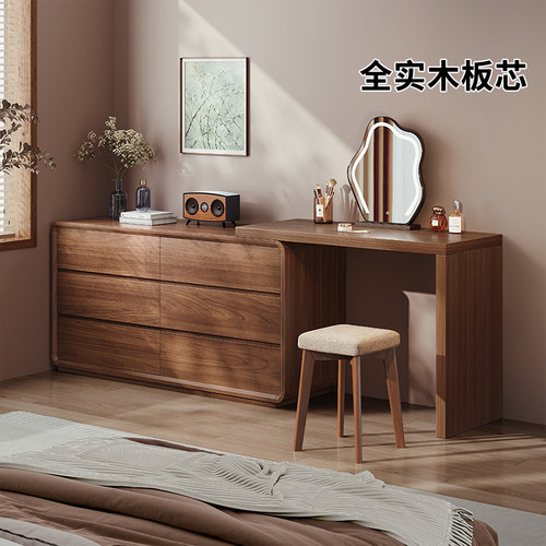 【限时国补】实木梳妆台伸缩斗柜