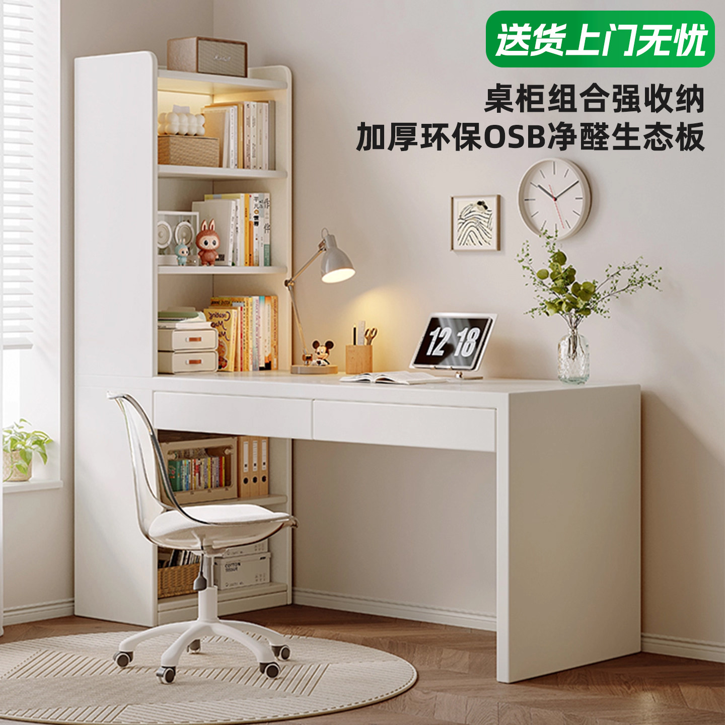 实木转角书桌书架一体小型学习桌图片