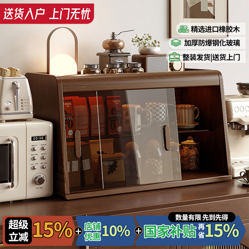 实木杯架防尘杯子收纳置物架餐桌台面水杯咖啡杯餐边柜桌面收纳柜