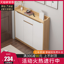 鞋柜超薄玄关柜特价大容量简约收纳窄小鞋柜家用进门口经济型鞋架