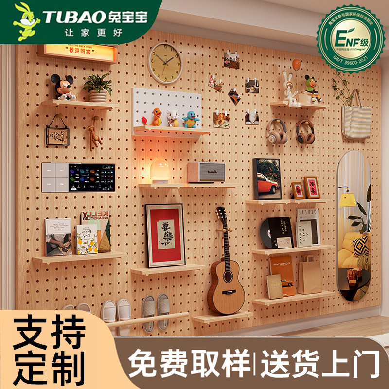 源森洞洞板造型定制ENF板材图片