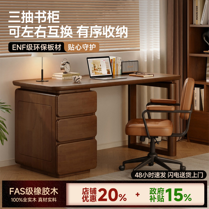 中古实木书桌书架一体桌子带抽屉图片