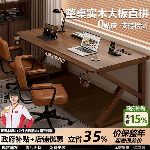 成人家用办公卧室书房实木电脑桌