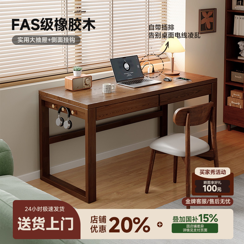中古风实木书桌带抽屉电脑桌办公图片